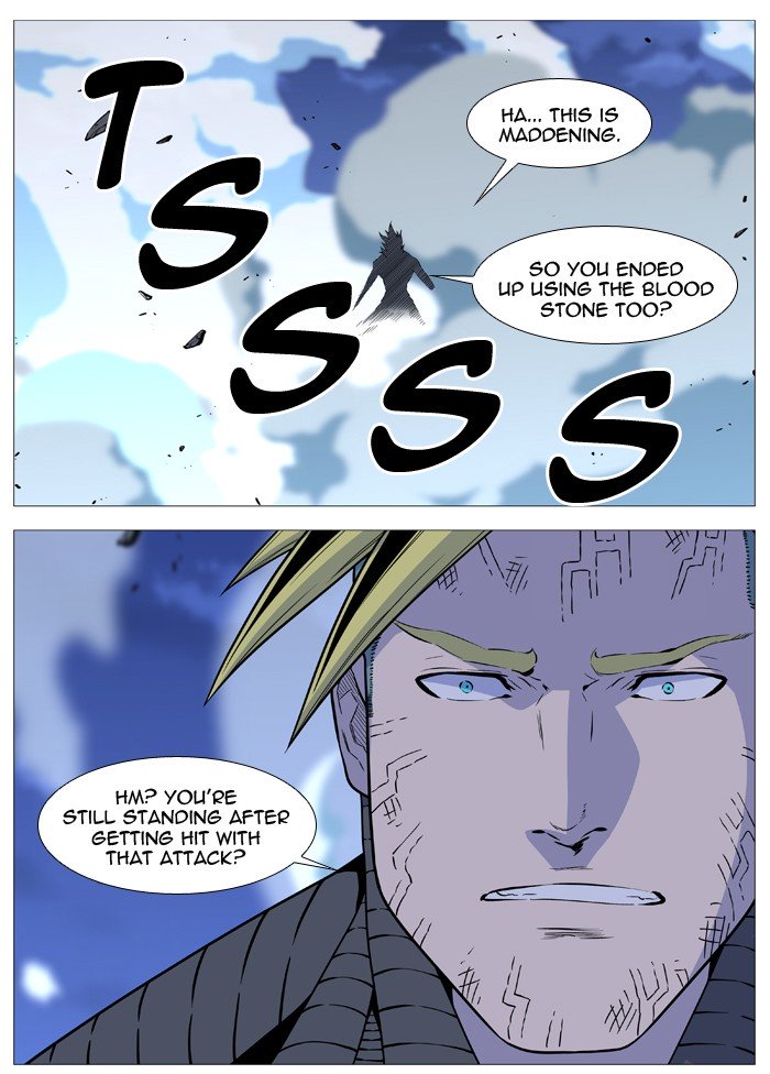 Page 73 of Chapter 506