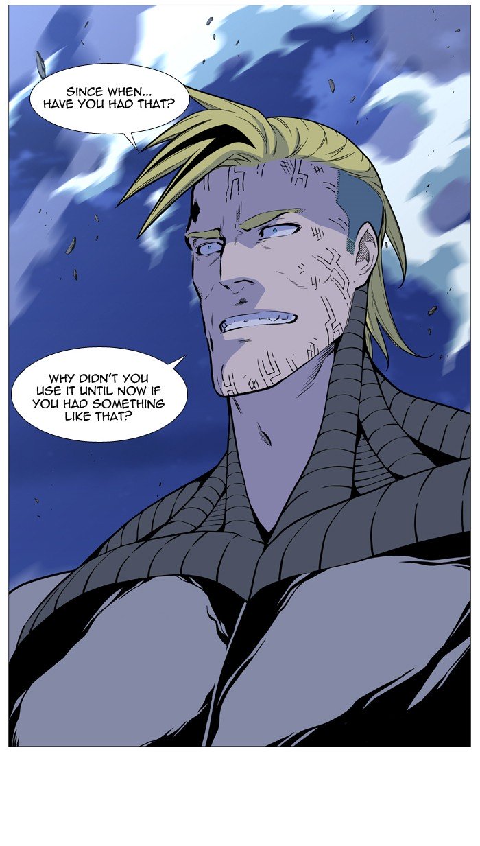 Page 79 of Chapter 506
