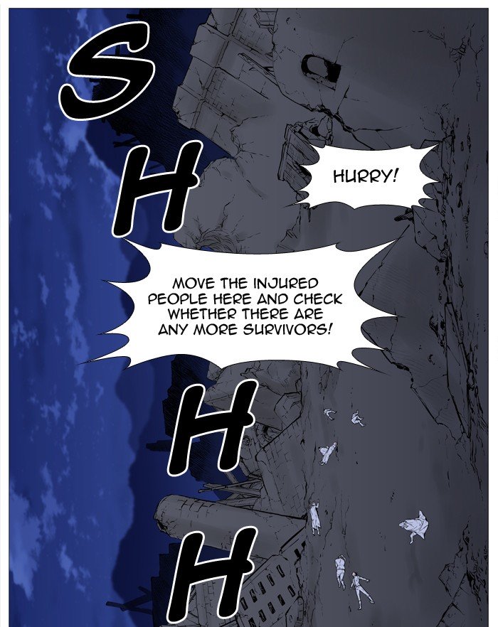 Page 2 of Chapter 507