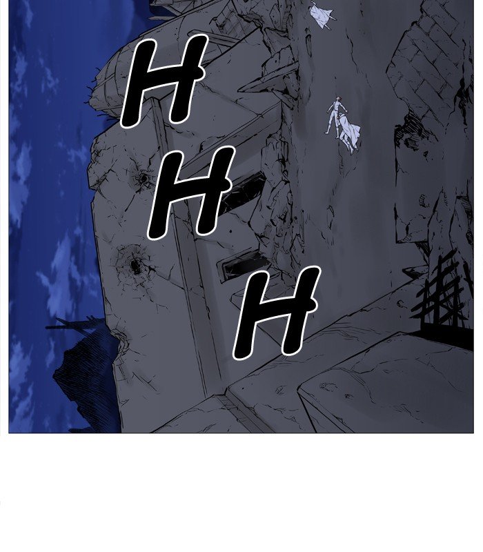 Page 3 of Chapter 507