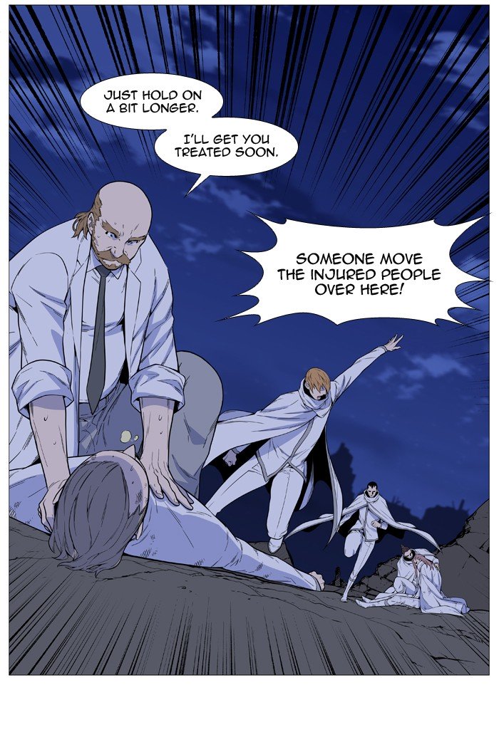 Page 4 of Chapter 507