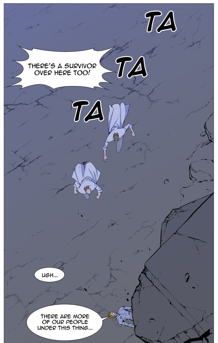 Page 5 of Chapter 507