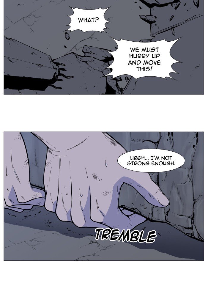 Page 6 of Chapter 507
