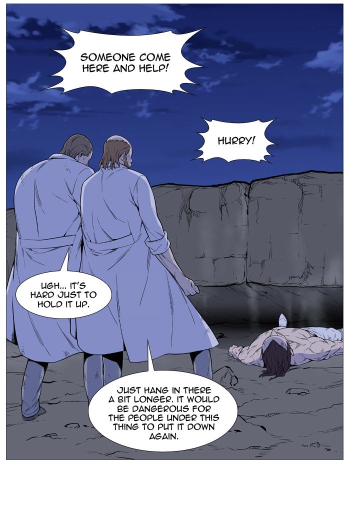 Page 7 of Chapter 507