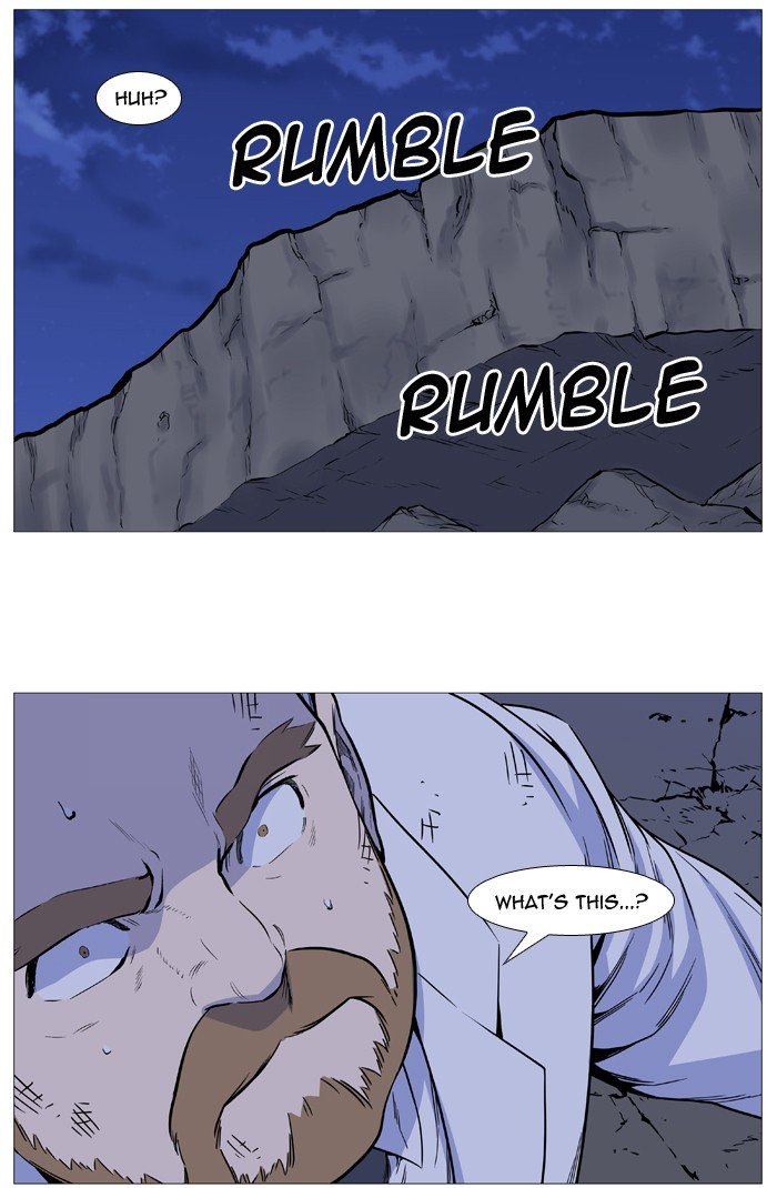 Page 8 of Chapter 507