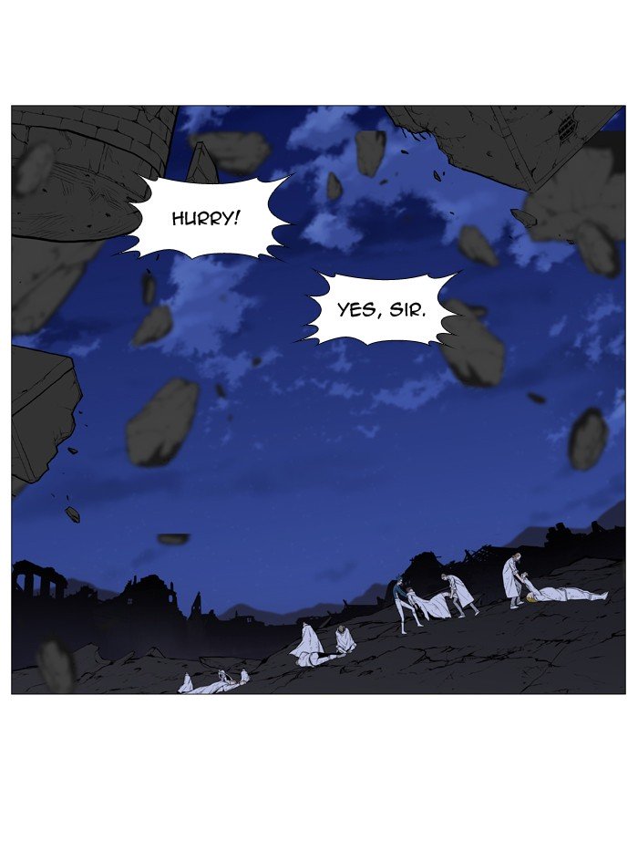 Page 15 of Chapter 507