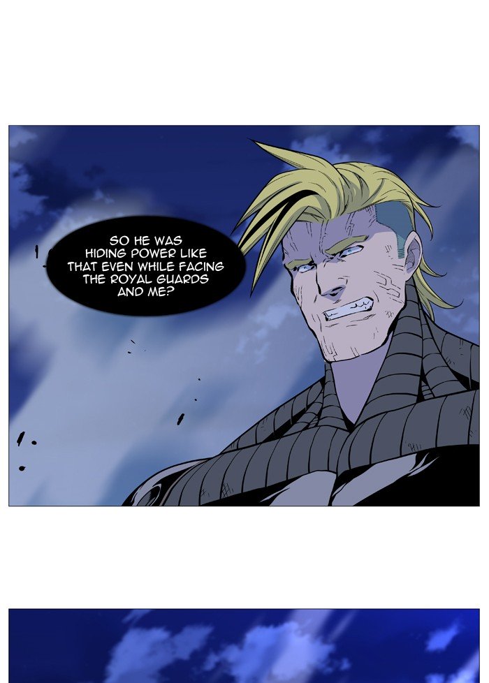 Page 17 of Chapter 507