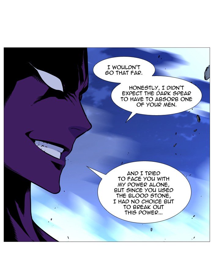 Page 20 of Chapter 507