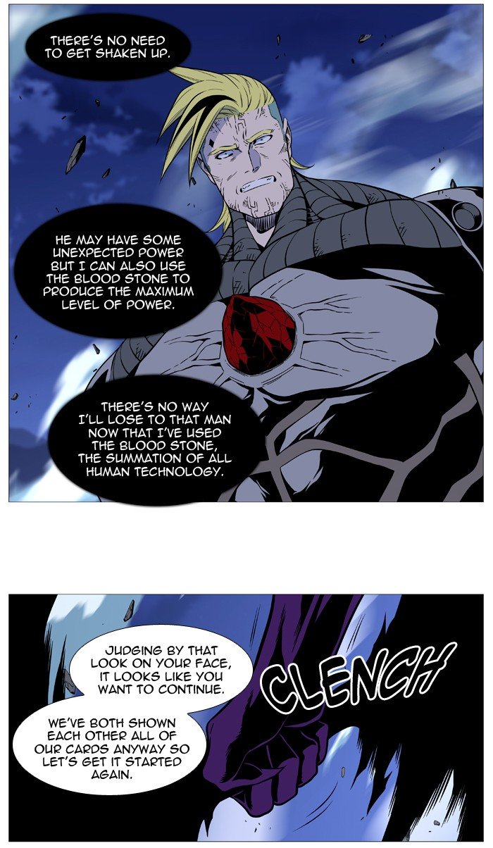 Page 21 of Chapter 507