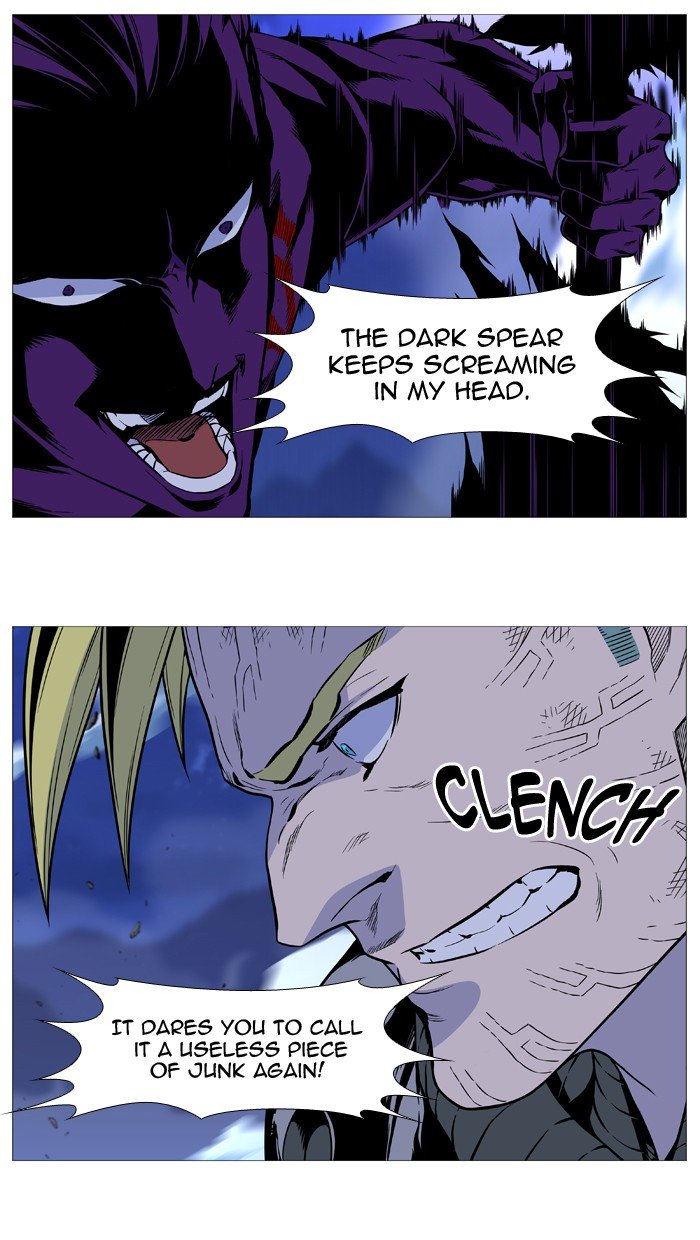 Page 48 of Chapter 507