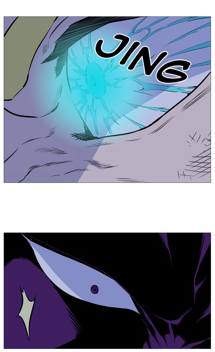 Page 49 of Chapter 507