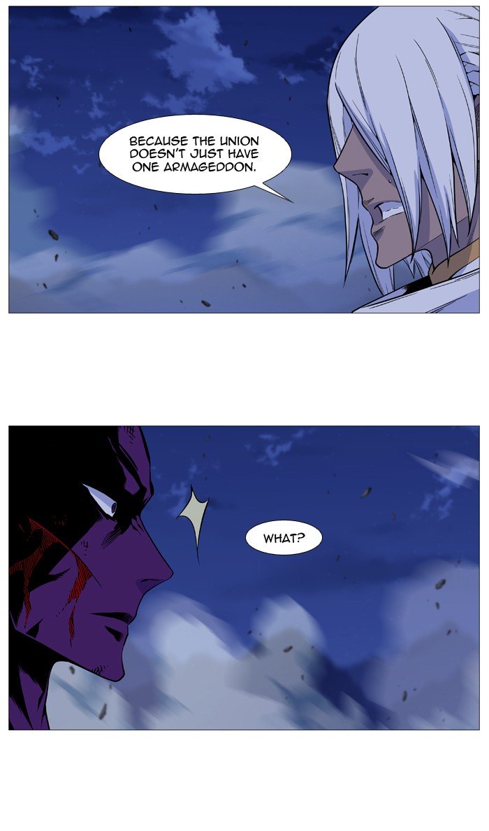 Page 87 of Chapter 507