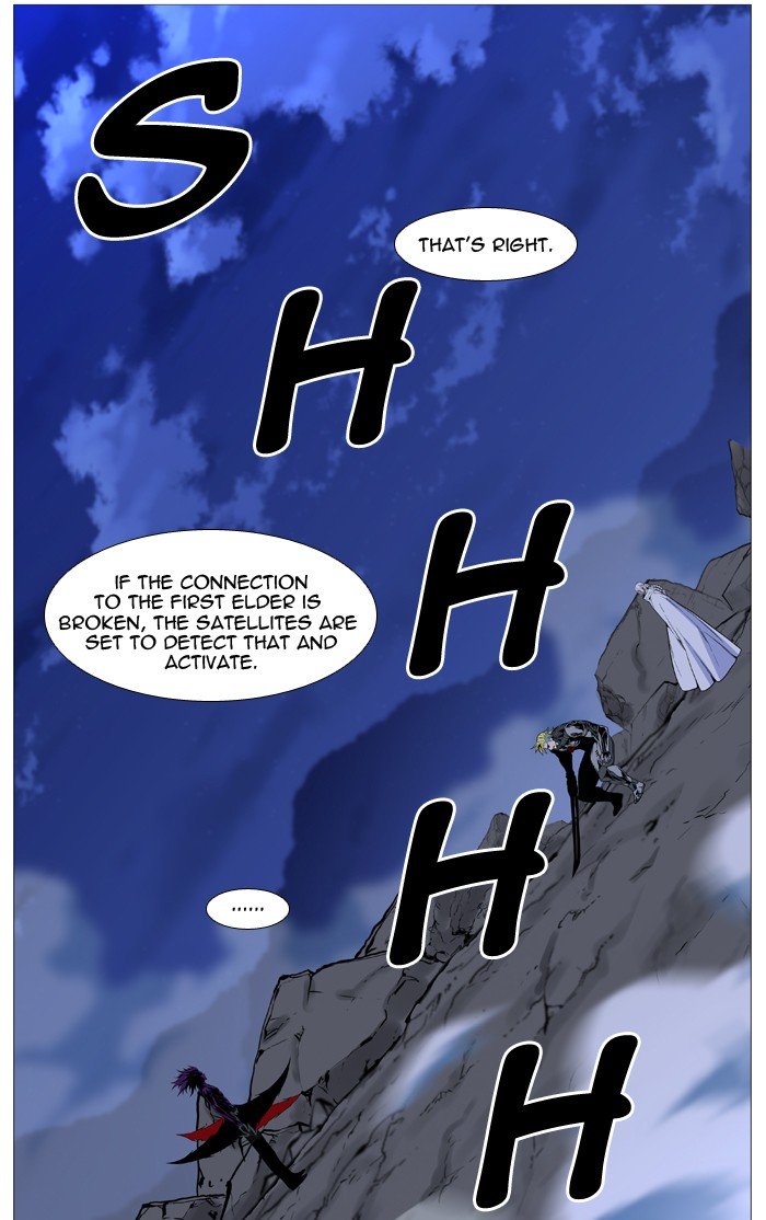 Page 3 of Chapter 508