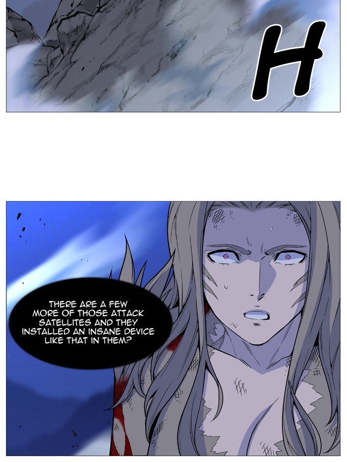 Page 4 of Chapter 508