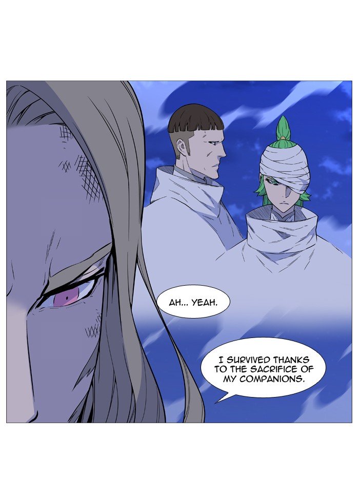 Page 17 of Chapter 508