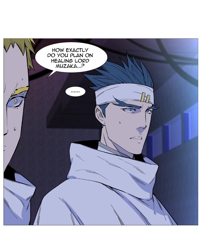 Page 47 of Chapter 508