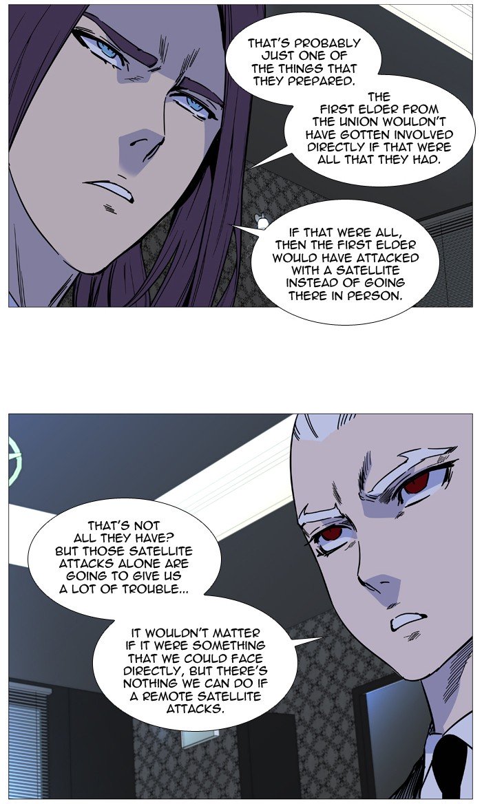 Page 6 of Chapter 509