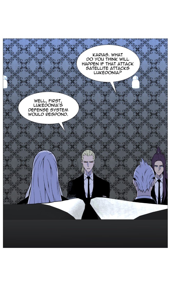 Page 7 of Chapter 509