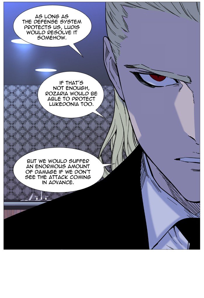 Page 8 of Chapter 509