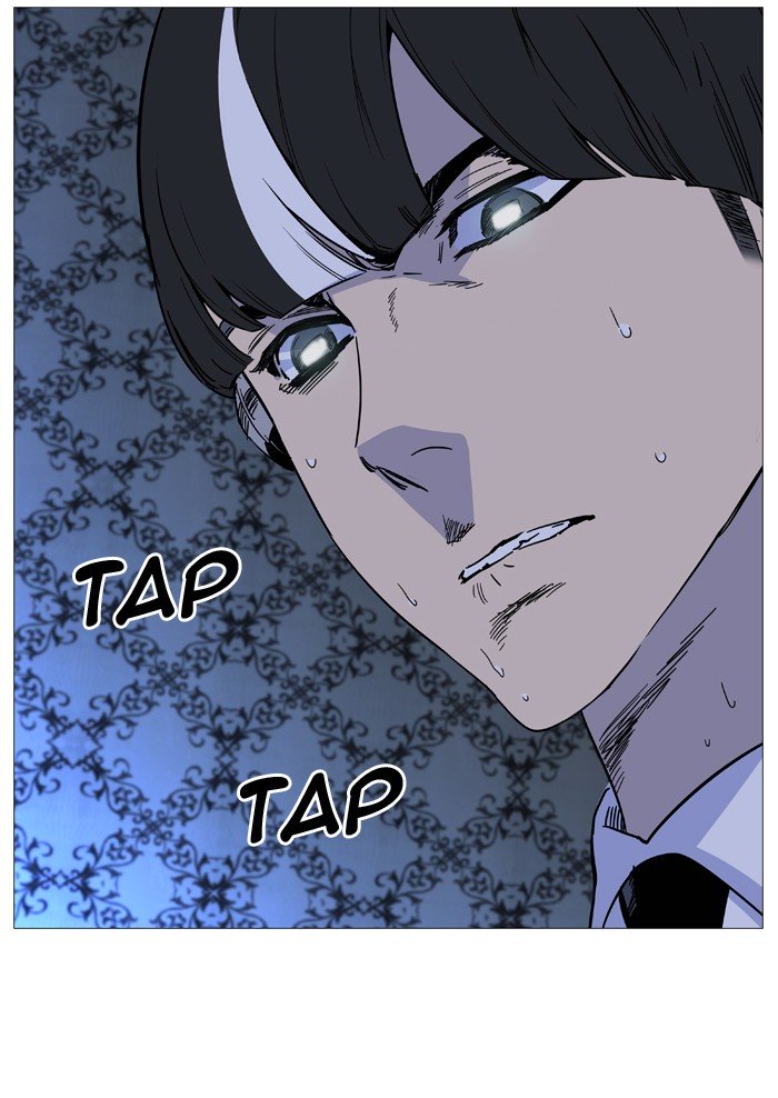 Page 12 of Chapter 509