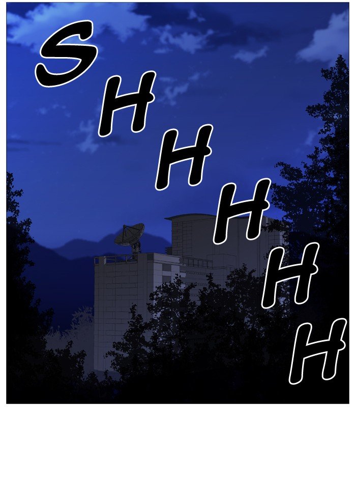 Page 22 of Chapter 509