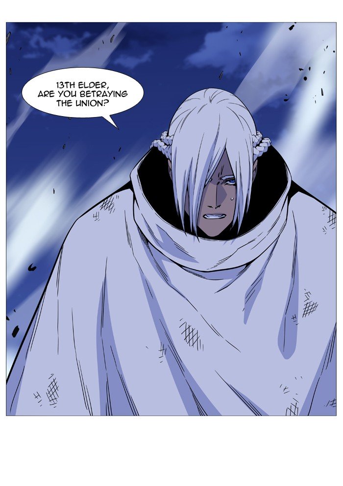 Page 17 of Chapter 510
