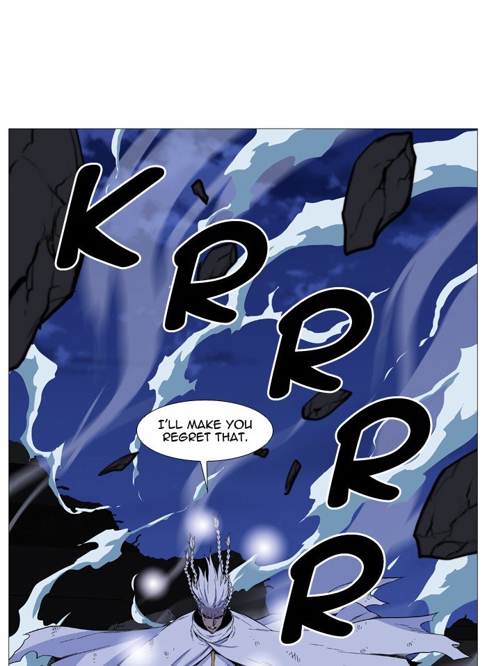 Page 23 of Chapter 510