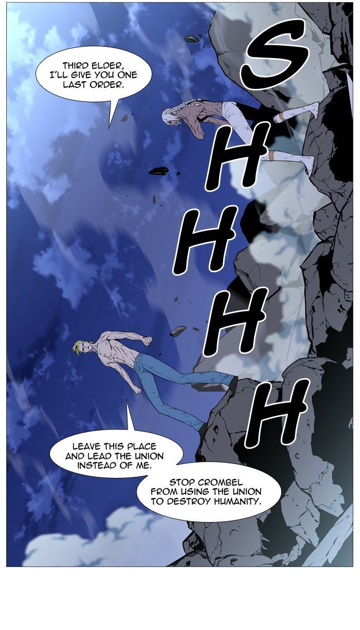 Page 77 of Chapter 510
