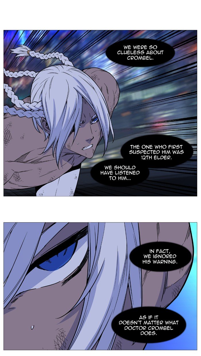 Page 3 of Chapter 511