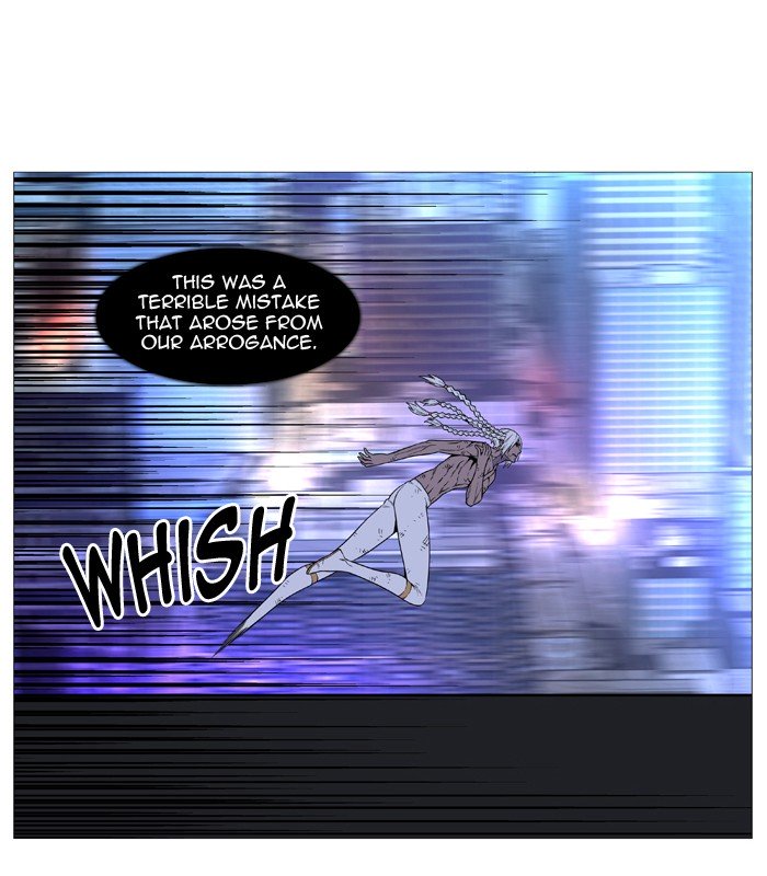 Page 4 of Chapter 511