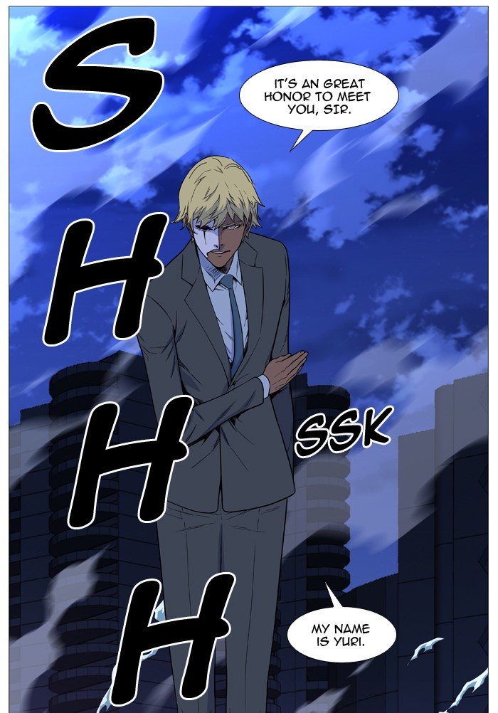 Page 9 of Chapter 511