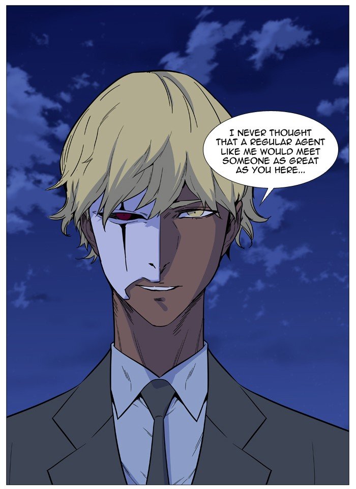 Page 11 of Chapter 511