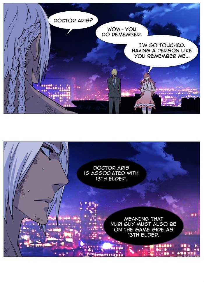 Page 14 of Chapter 511