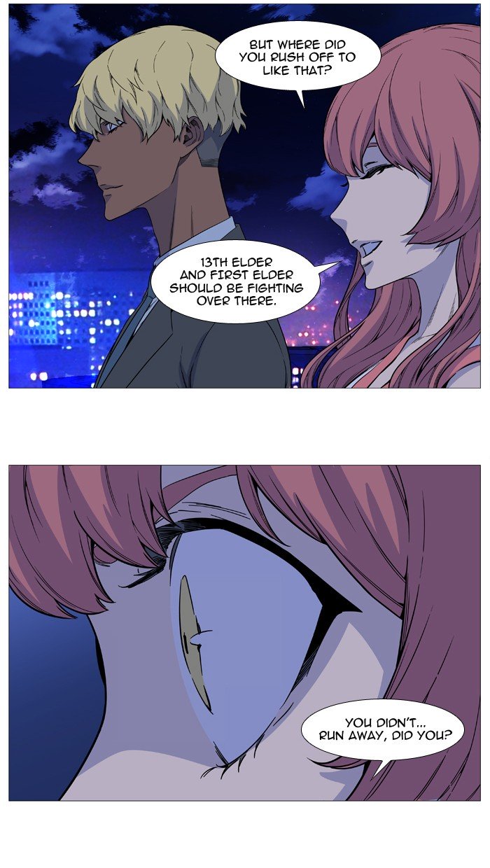 Page 15 of Chapter 511