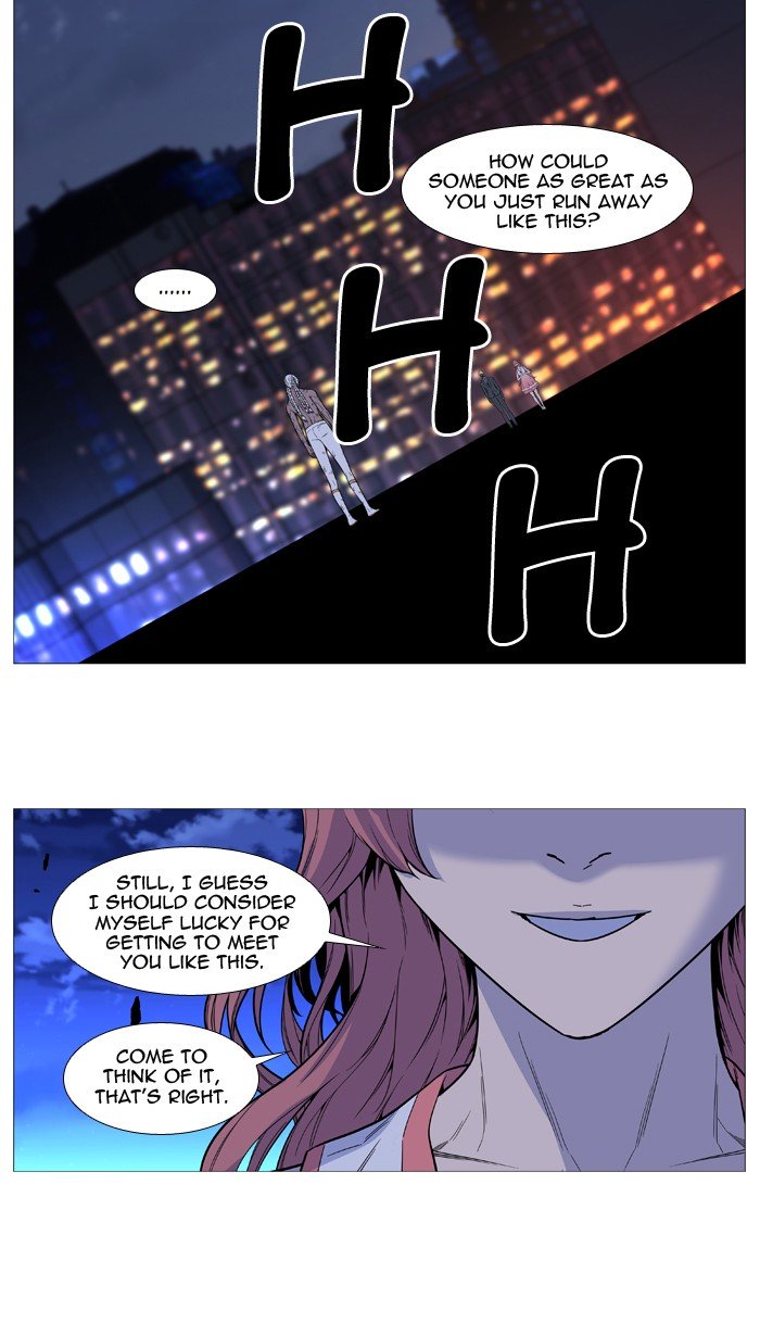 Page 17 of Chapter 511