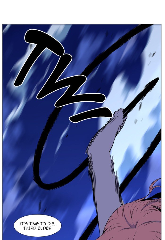 Page 20 of Chapter 511