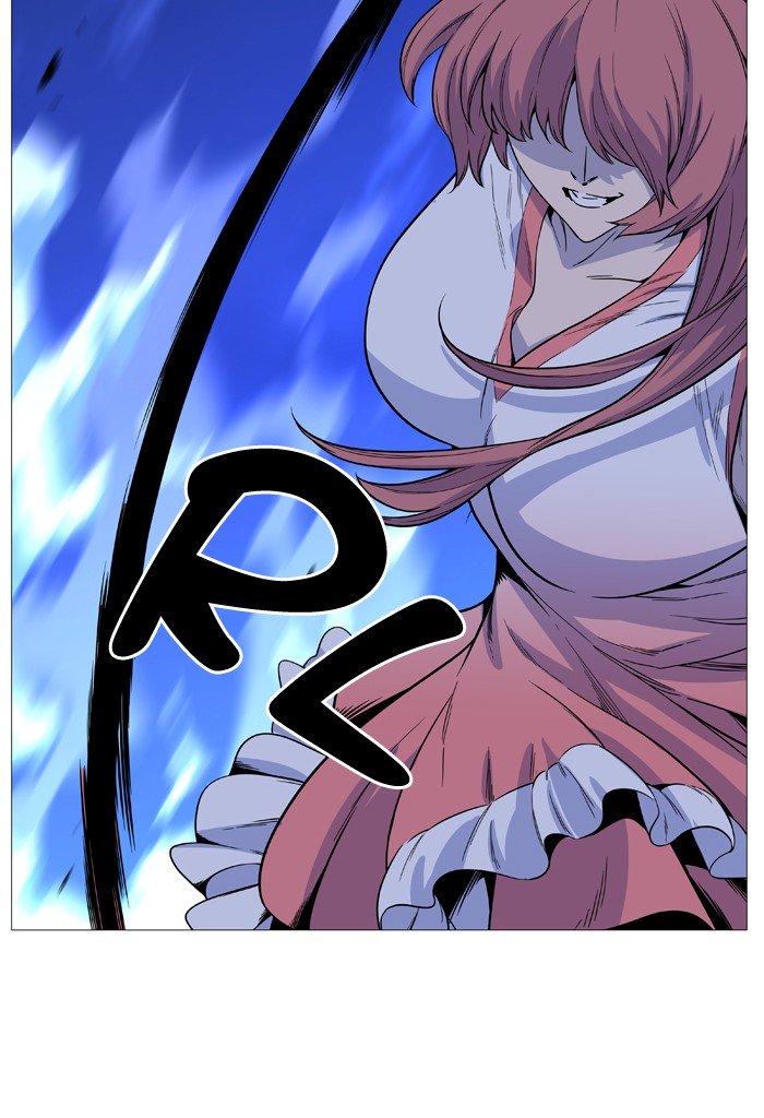 Page 21 of Chapter 511