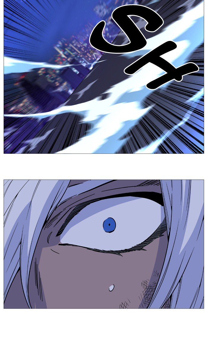 Page 23 of Chapter 511