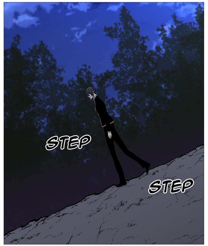 Page 49 of Chapter 511