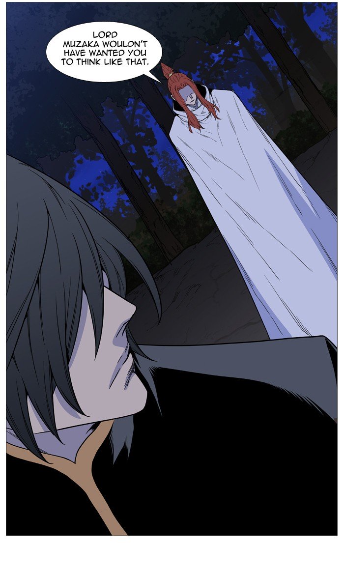 Page 60 of Chapter 511
