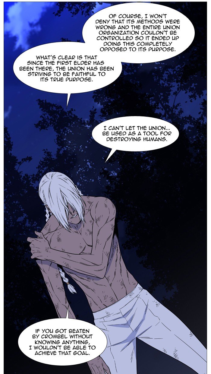 Page 57 of Chapter 512