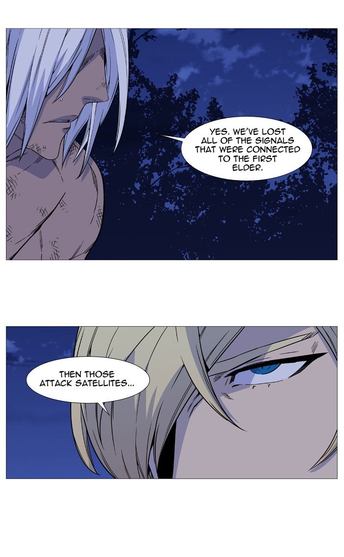 Page 60 of Chapter 512