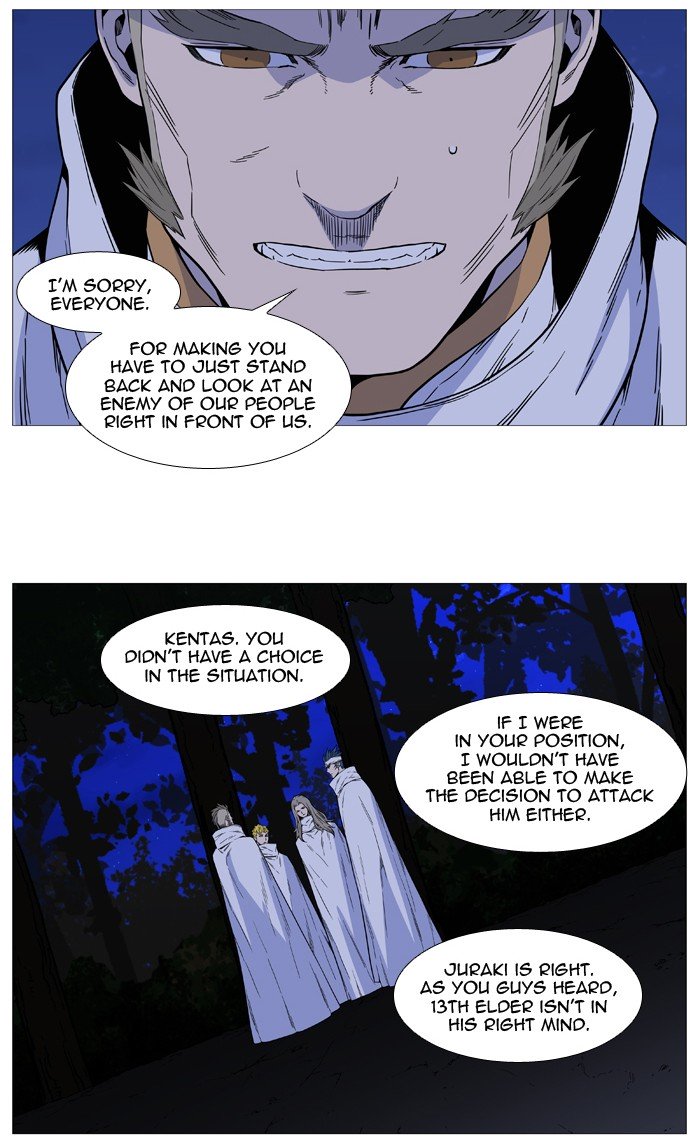 Page 2 of Chapter 513