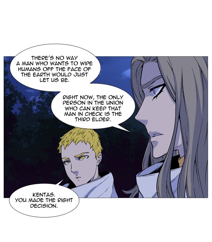 Page 3 of Chapter 513