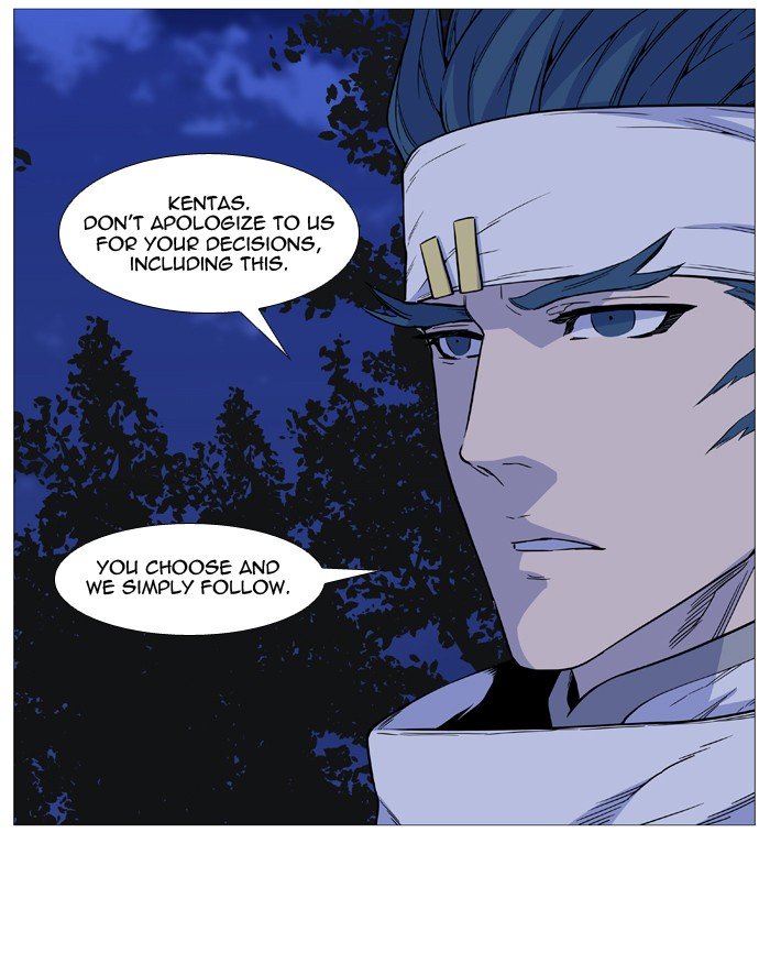 Page 4 of Chapter 513