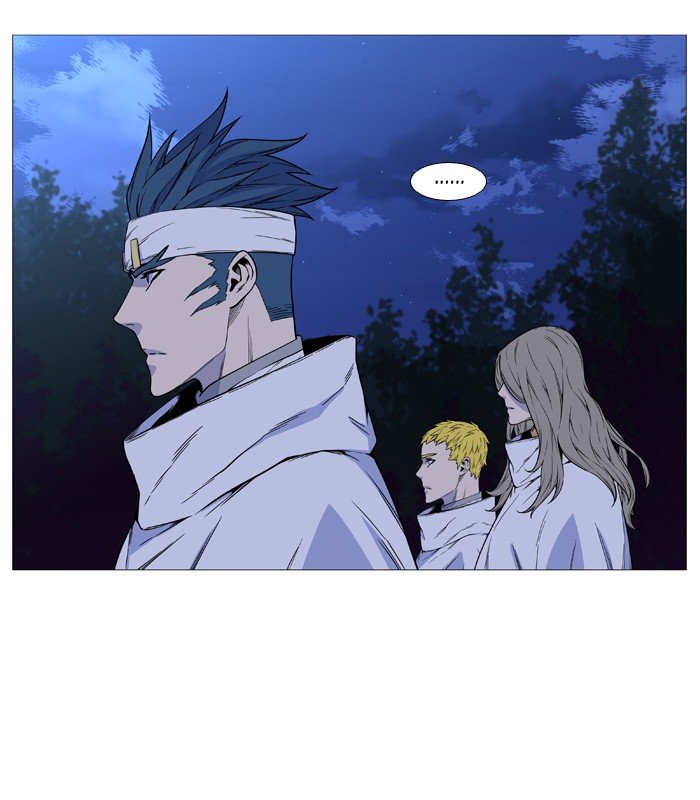 Page 7 of Chapter 513
