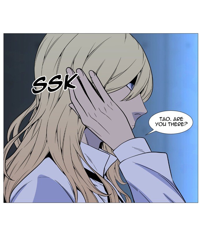 Page 32 of Chapter 513