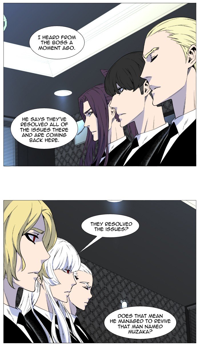 Page 4 of Chapter 515