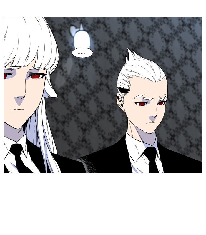Page 17 of Chapter 515