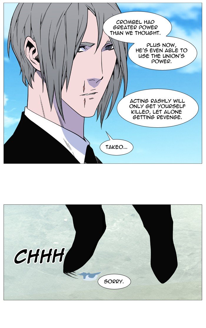 Page 44 of Chapter 515